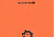 BLEB COVER - Sanjeev Sethi